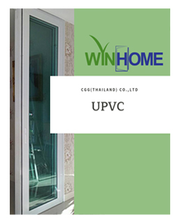 ประตู หน้าต่าง ยูพีวีซี uPVC ประตูหน้าต่างไวนิล โรงงานผลิตประตู 
