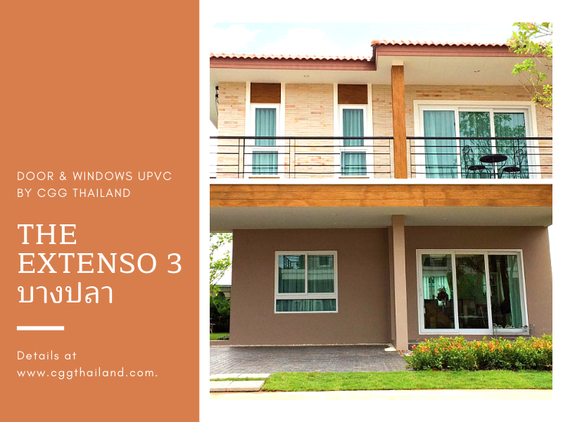 ออกแบบ ผลิต ติดตั้ง ประตู หน้าต่าง uPVC